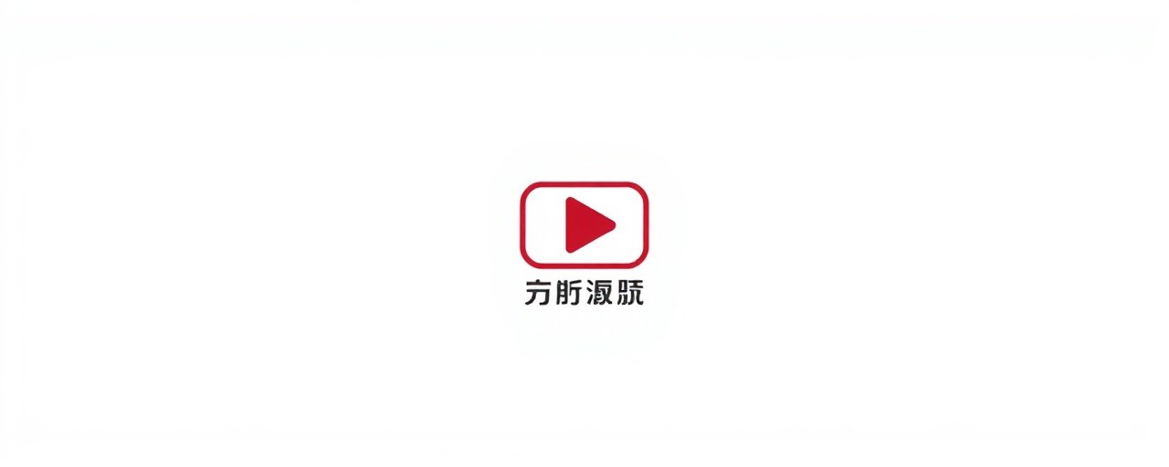 老哥影院合作伙伴:腾讯视频